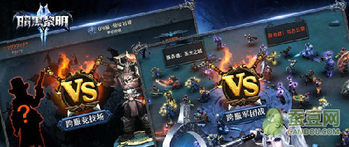 暗黑曙光手游安卓,暗黑破晓手游下载