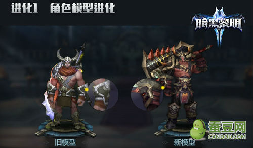 暗黑曙光手游安卓,暗黑破晓手游下载