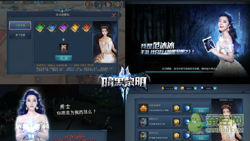 暗黑曙光手游安卓,暗黑破晓手游下载