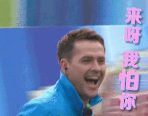 欧洲杯来了最强观赛攻略:适用于真球迷、伪球迷、萌妹纸