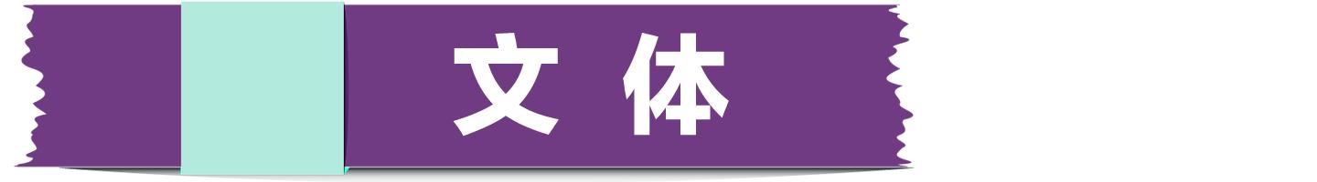 2016.06.15星期三农历五月十一汽车人天天报