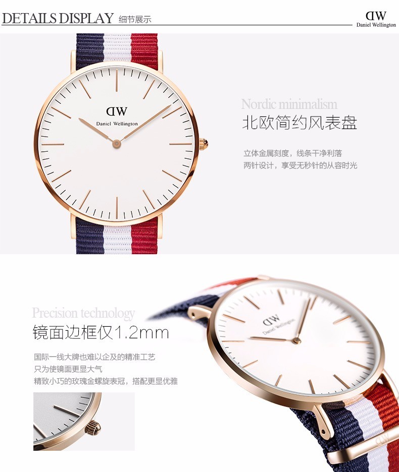 dw手表送男朋友怎么样,dw手表哪款适合当生日礼物