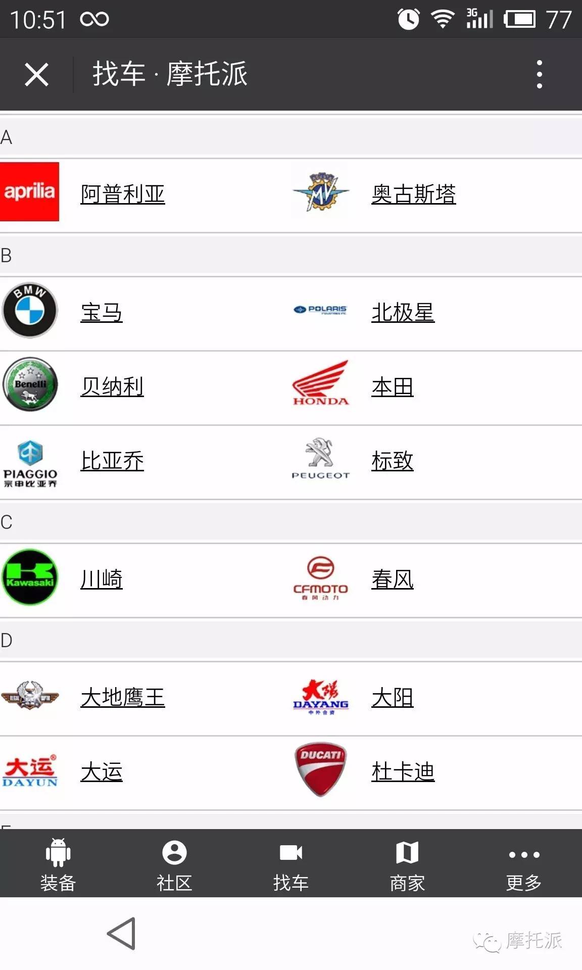 派派怎么越玩越恶心,派派被封是怎么回事