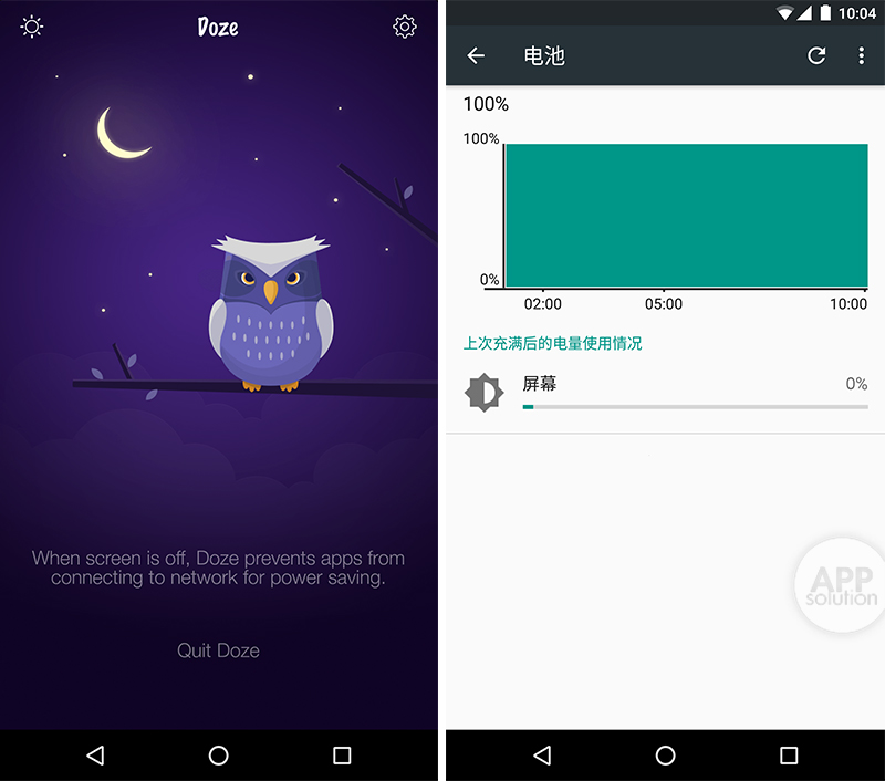 安卓手机省电方案,android耗电太快怎么办