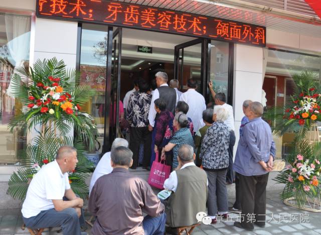 口腔科近5年的新进展,医院新增口腔科