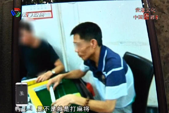 广东江门幼师事件,江门老师事件