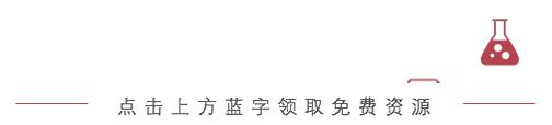 关注｜什么样的开题报告会被毙掉？