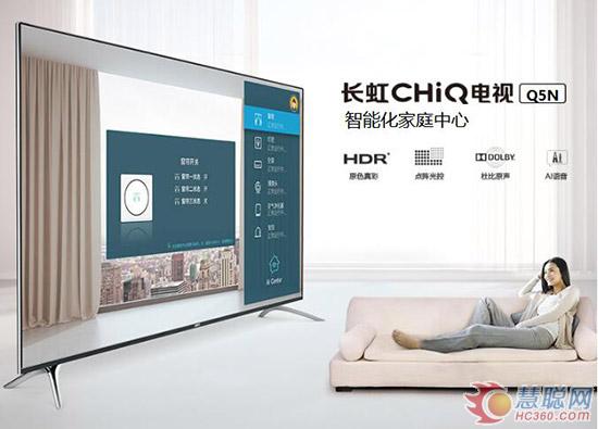 60寸最畅销的电视,十大65寸电视机评测排名