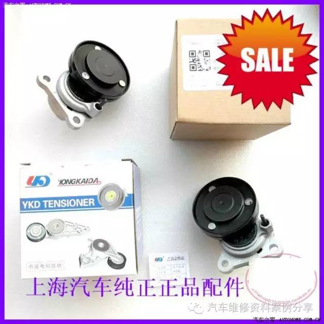 荣威rx51.8t更换正时皮带,荣威550更换正时皮带教程