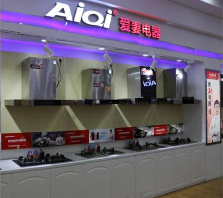 爱妻厨电展台,爱妻电器破壁机直播