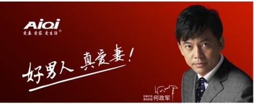 爱妻厨电展台,爱妻电器破壁机直播