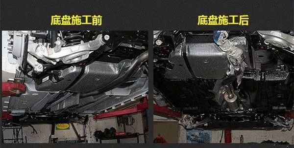 到底有没有必要做底盘装甲,底盘装甲和后期保养有区别吗