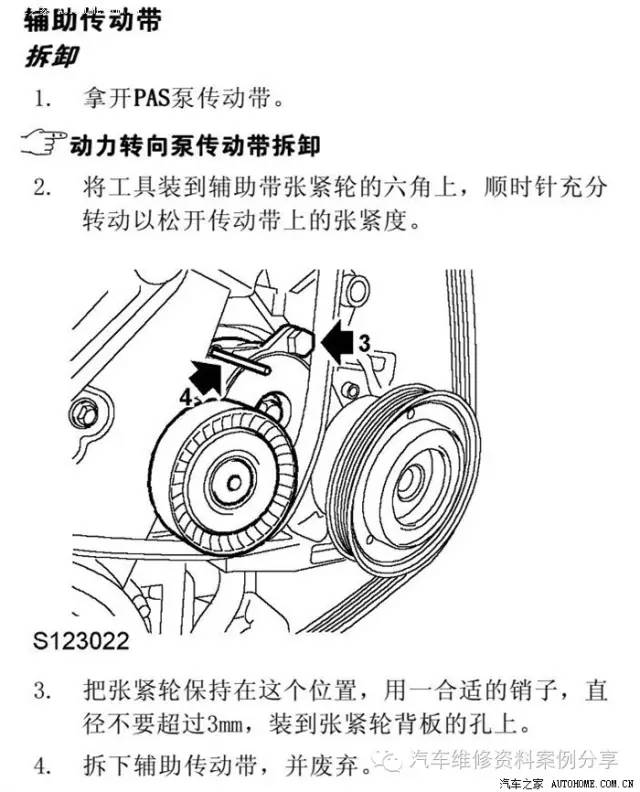 荣威rx51.8t更换正时皮带,荣威550更换正时皮带教程