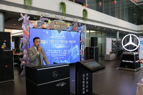 智能城市智慧交通,智能交通系统智能汽车