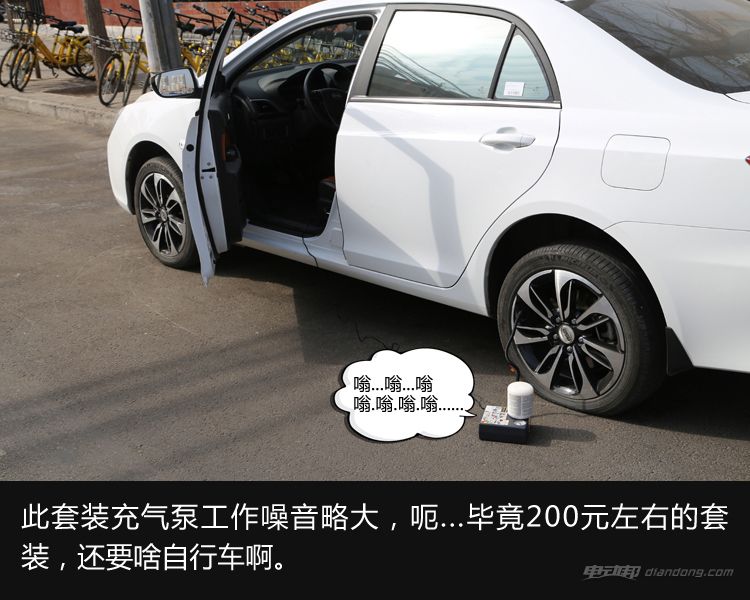 补胎只需一秒,如何使用自补液补胎