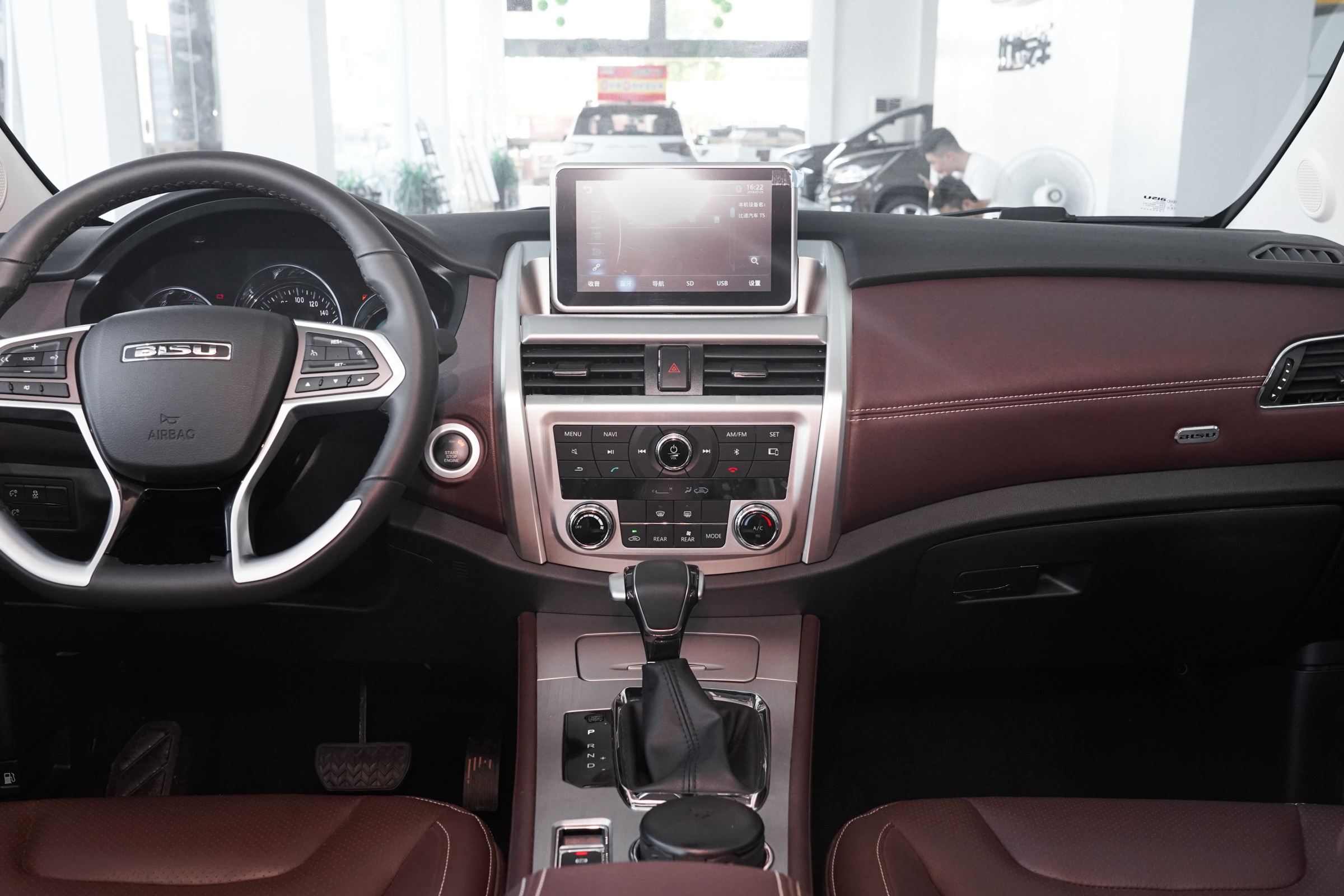 比速t5自动挡七座豪华型多少钱,比速t5价格多少钱