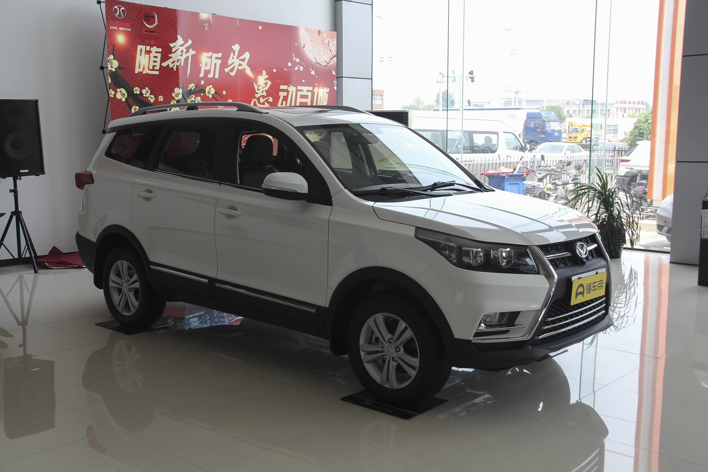 16款的北汽幻速s3能卖多少钱,14款北汽幻速s3还可以卖多少钱