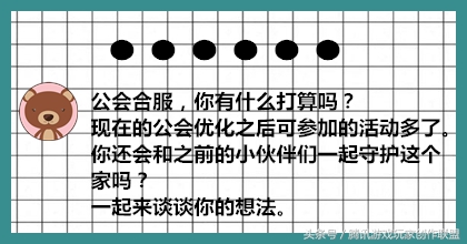 十年尬聊团-公会合服你将何去何从？DNF十年兄弟你还在吗？