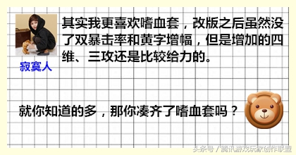10周年史诗套怎么提升伤害,十年尬聊团全部视频