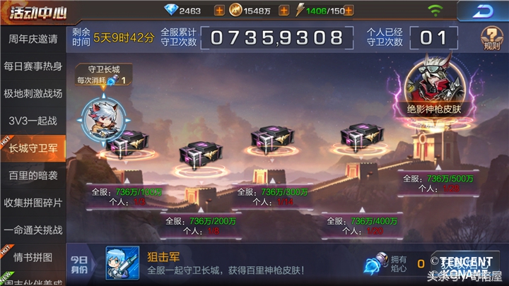 魂斗罗归来体验服送钻石活动,魂斗罗归来新春口令兑换活动