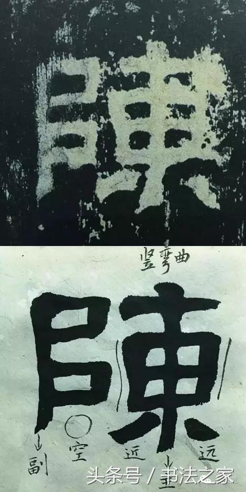 汉张迁碑解析字帖,汉隶张迁碑书法作品