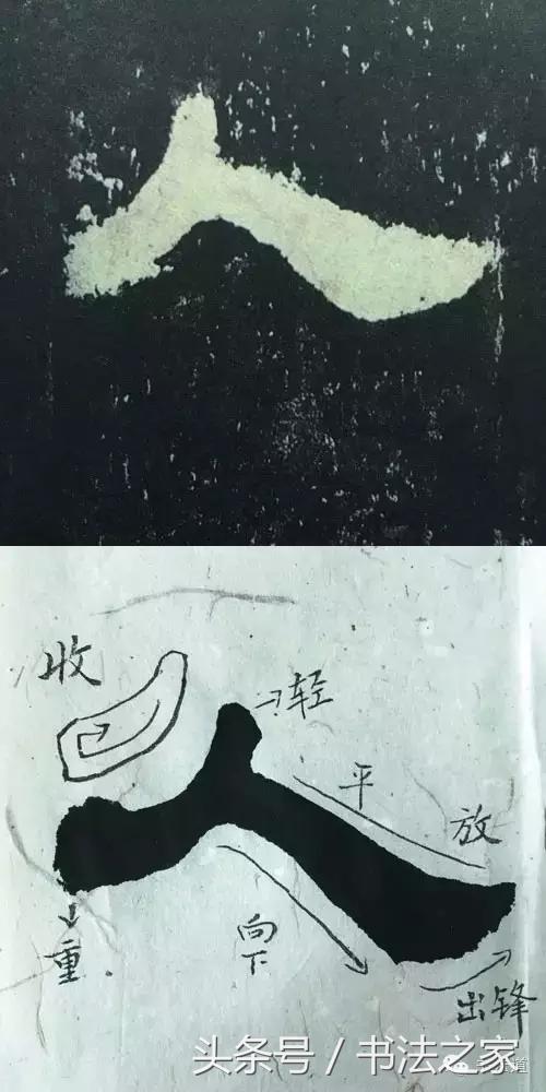 汉张迁碑解析字帖,汉隶张迁碑书法作品