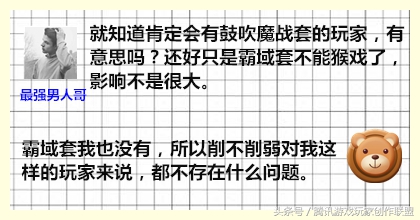 10周年史诗套怎么提升伤害,十年尬聊团全部视频
