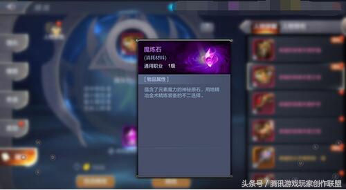 奇迹mu觉醒装备攻略,奇迹mu觉醒装备大全