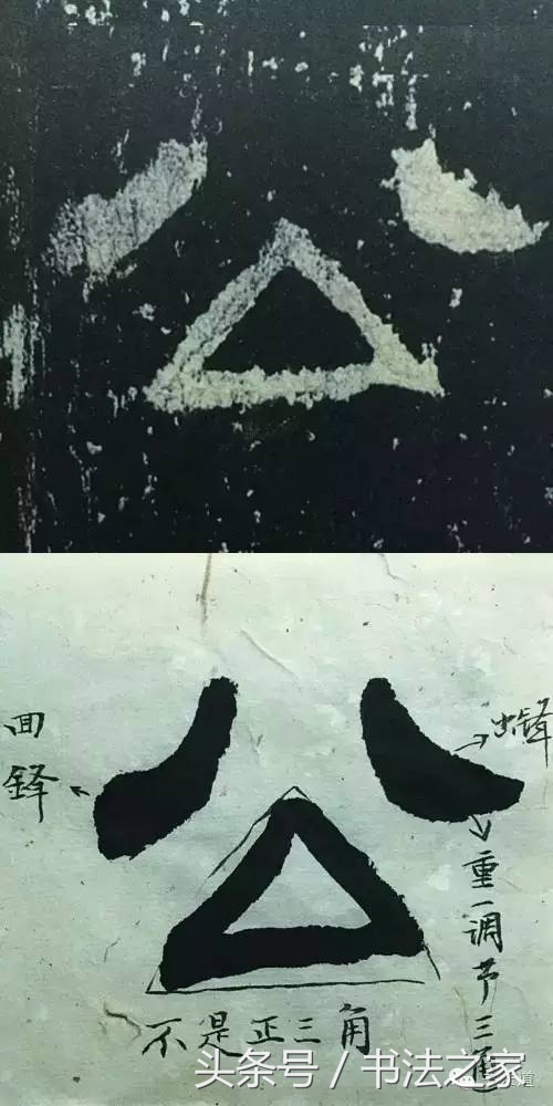 汉张迁碑解析字帖,汉隶张迁碑书法作品