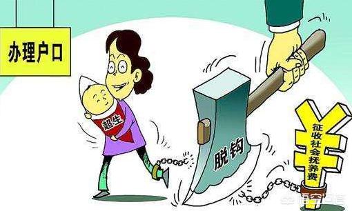 在外地怎么给孩子上户口,怎样给娃上户口