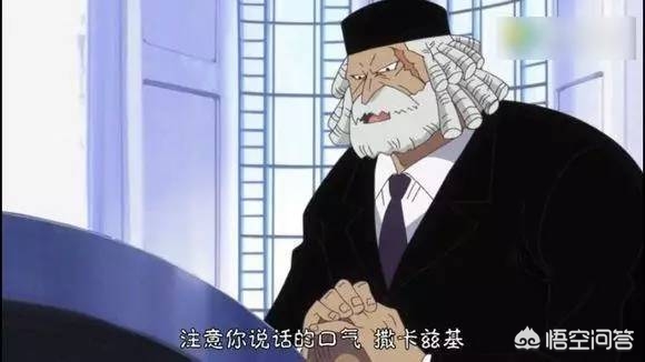 海贼王赤犬有多厉害,盘点海贼王中赤犬十大场面