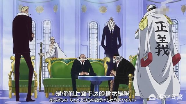 海贼王赤犬有多厉害,盘点海贼王中赤犬十大场面