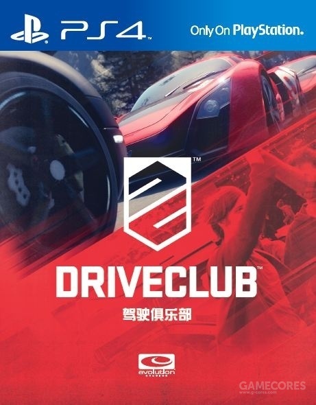 索尼即将推出廉价版国行PS系列游戏