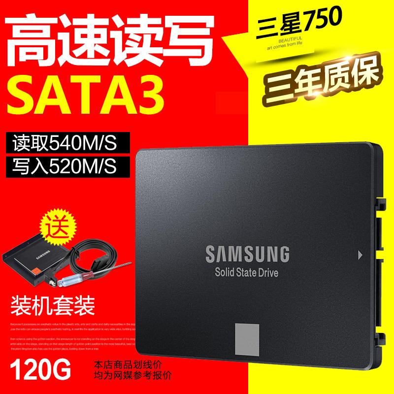 固态硬盘和机械硬盘哪个寿命长,固态硬盘可以替代机械硬盘吗