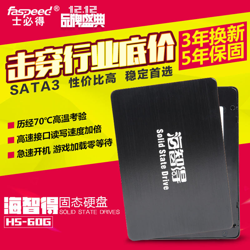 固态硬盘和机械硬盘哪个寿命长,固态硬盘可以替代机械硬盘吗