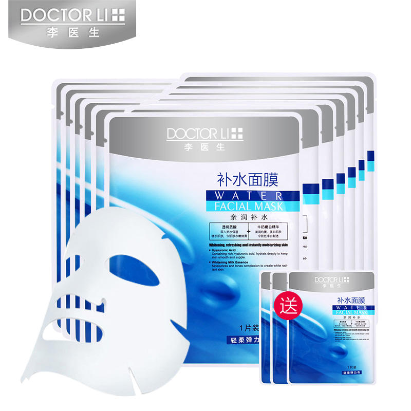 冬日巧敷面膜，3个要点让你轻松变女神！