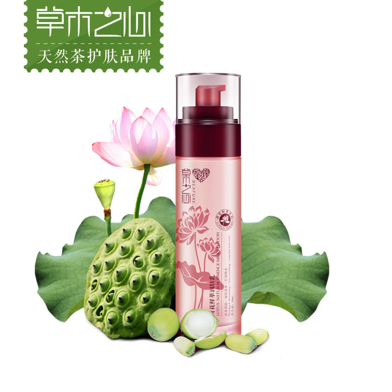 大牌好用水乳液推荐,科普一下大油田哪款保湿水好用