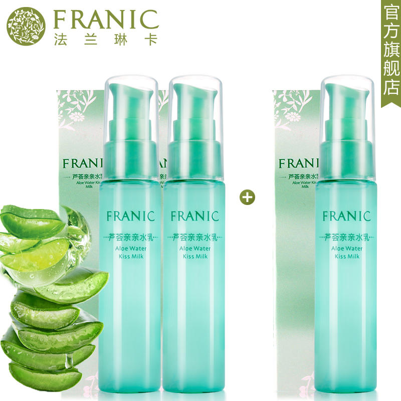 大牌好用水乳液推荐,科普一下大油田哪款保湿水好用