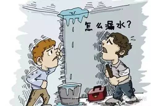 500万花园洋房多处漏水这就是金科王府的“王府”品质？