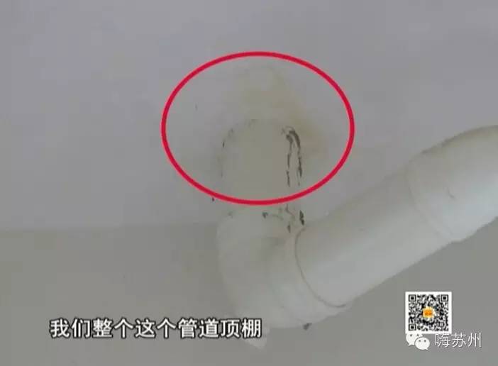 500万花园洋房多处漏水这就是金科王府的“王府”品质？