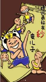 让别人叫爸爸的手机软件,让人叫爸爸的手机软件