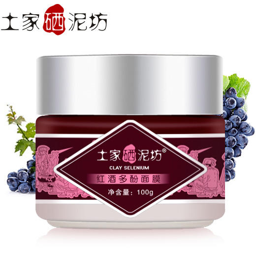 冬日巧敷面膜，3个要点让你轻松变女神！