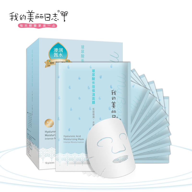 这些涂抹式面膜你get到了吗,舒缓肌肤贴片面膜