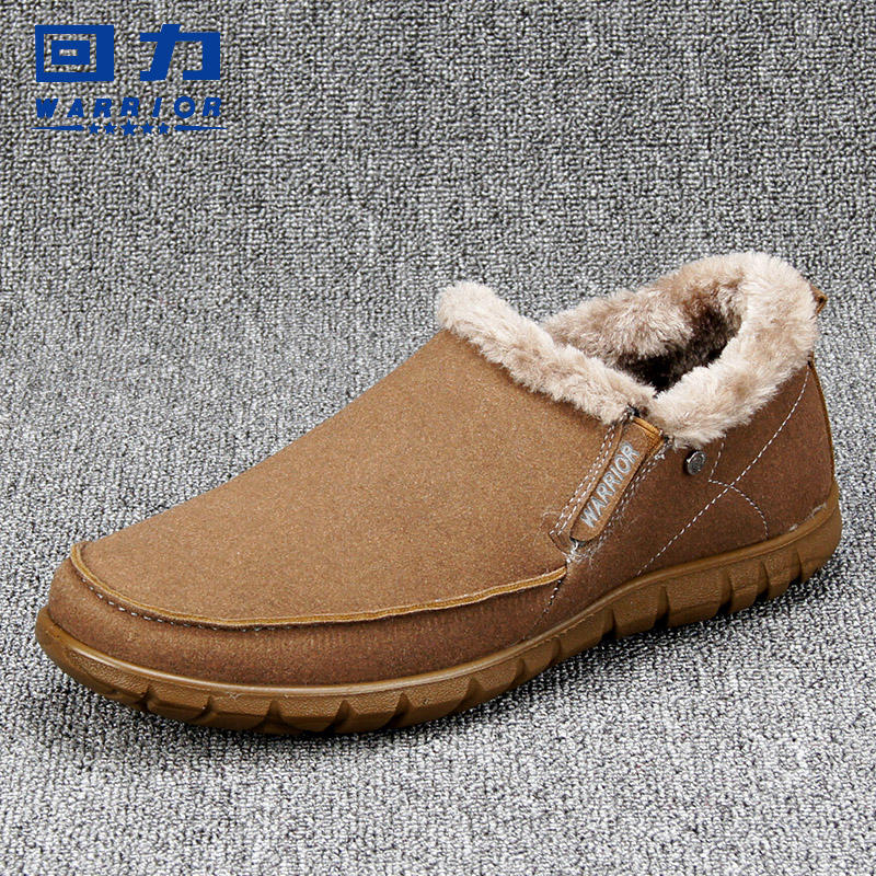 回力国货男鞋秋季焕新,回力国货正品男鞋