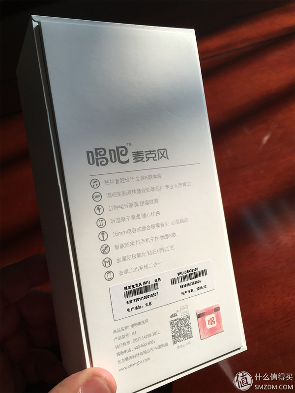 唱吧m1k歌麦克风效果,唱吧m1麦克风