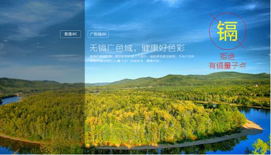 创维e6200是真4k吗,创维e6200
