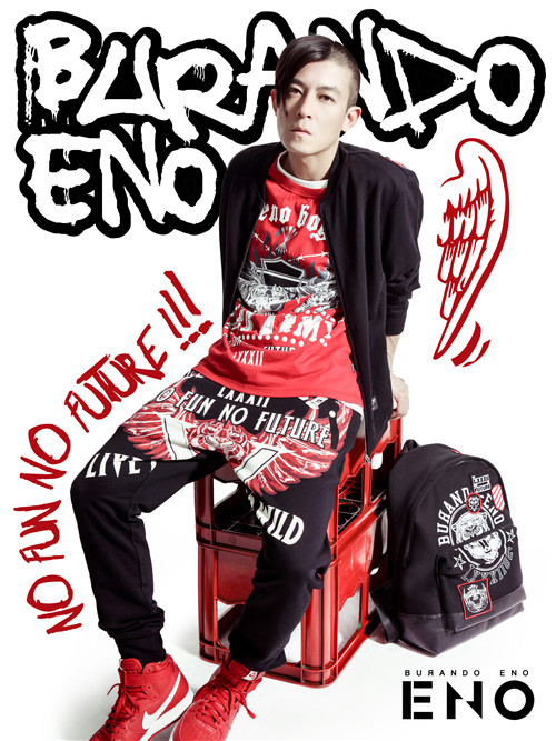 burandoeno潮牌怎么样,burandoeno潮牌什么档次