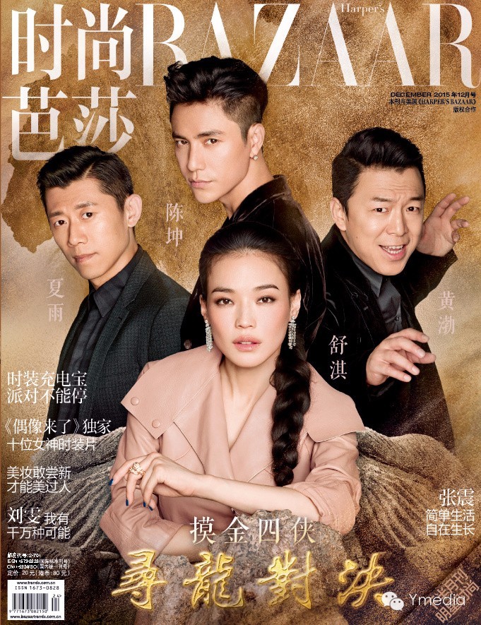 时尚史大事件,时尚新闻头条大事件