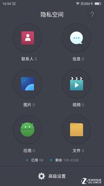 360奇酷手机旗舰版价格,360手机奇酷极客版