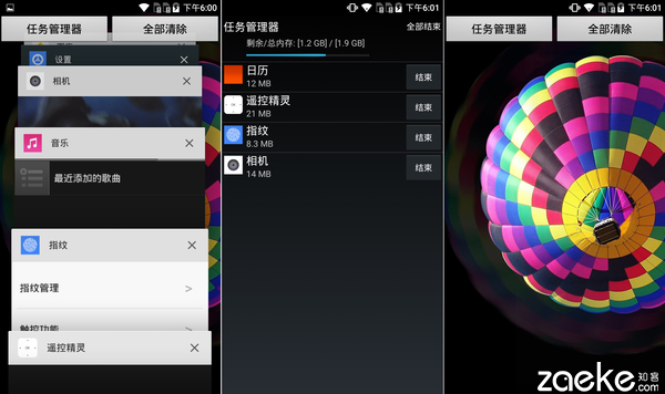 除了更好玩的指纹呢？TCL乐玩2C系统UI体验